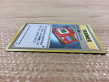 Pokedex I - OPG1 Pokedex Pokemon Card TCG Japan - CB5843