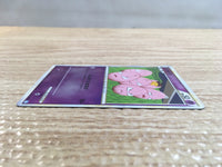CD1044 Exeggcute GrassPsychic - L1SS 040/070mirror Pokemon Card TCG Japan