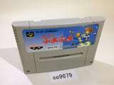 Super Puyo Puyo SNES Super Famicom Japan - SE9679