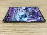 ca1115 IndeedeeV Psychic RR S4a 084/190 Pokemon Card TCG Japan