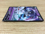 ca1115 IndeedeeV Psychic RR S4a 084/190 Pokemon Card Japan