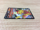 CentiskorchV Fire RR S4a 027/190 Pokemon Card TCG - CA3246