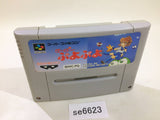 Super Puyo Puyo SNES Super Famicom Japan - SE6623