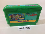 AE4505 GeGeGe no Kitaro Youkai Daimakyou NES Famicom Japan