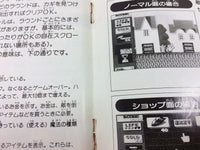 DH8689 Bikkuriman World BOXED PC Engine Japan