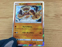 CA5795 Landorus Fighting - SM12a 069/173 Pokemon Card TCG Japan