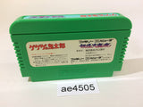 GeGeGe no Kitaro Youkai Daimakyou NES Famicom Japan - AE4505