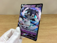ca1115 IndeedeeV Psychic RR S4a 084/190 Pokemon Card TCG Japan