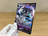 ca1115 IndeedeeV Psychic RR S4a 084/190 Pokemon Card TCG Japan