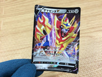 CA2399 ZamazentaV Metal RR S4a 139/190 Pokemon Card TCG Japan