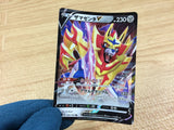 CA2399 ZamazentaV Metal RR S4a 139/190 Pokemon Card TCG Japan