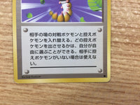 CB3245 Gust of Wind I - OP1 GustofWind Pokemon Card TCG Japan