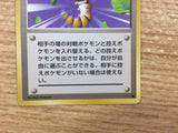 CB3245 Gust of Wind I - OP1 GustofWind Pokemon Card TCG Japan