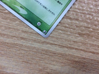 CB4129 Yanma Grass UnC PCG4 010/106 Pokemon Card TCG Japan