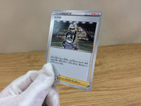 CA1432 Gordie Su U S6a 067/069 Pokemon Card TCG Japan