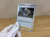 CA1432 Gordie Su U S6a 067/069 Pokemon Card TCG Japan