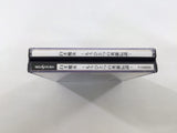 Shiroki Majo Mouhitotsu no Eiyuu Densetsu Sega Saturn Japan - FC8881