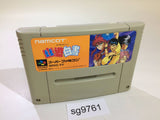 Yu Yu Hakusho SNES Super Famicom Japan - SG9761