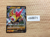 CB8871 Falinks V Fighting RR S2 061/096 Pokemon Card TCG Japan