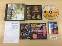 DG1040 Shin Megami Tensei 2 PS1 Japan