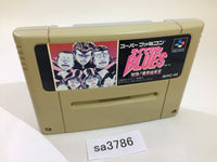 SA3786 Rokudenashi Blues Taiketsu! Tokyo Shitennou SNES Super Famicom Japan