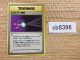 CB8396 Energy Retrieval I - OPG1 Pokemon Card TCG Japan