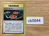 Pokemon Center I - OPG1 PokemonCenter Pokemon Card TCG Japan - CB5844