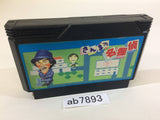Sanma no Meitantei NES Famicom Japan - AB7893