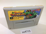 Super Wagyan Land SNES Super Famicom Japan - SE4715