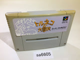 Torneco no Daibouken Fushigi no Dungeon SNES Super Famicom Japan - SA6605