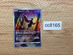 cc8165 Galarian Articuno Psychic AR s12a 182/172 Pokemon Card TCG Japan