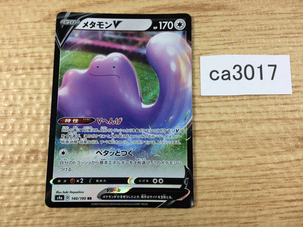 ca3017 DittoV Colorless RR S4a 140/190 Pokemon Card Japan