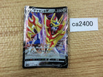CA2400 ZamazentaV Metal RR S4a 139/190 Pokemon Card TCG Japan