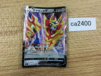 CA2400 ZamazentaV Metal RR S4a 139/190 Pokemon Card TCG Japan