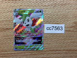 cc7563 Shaymin VSTAR Grass RRR s9 013/100 Pokemon Card TCG Japan