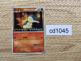 CD1045 Cyndaquil Fire PROMO PROMO 006/L-P Pokemon Card TCG Japan