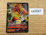 CentiskorchV Fire RR S4a 027/190 Pokemon Card TCG - CA3247