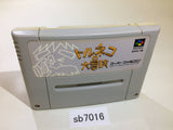 Torneco no Daibouken Fushigi no Dungeon SNES Super Famicom Japan - SB7016