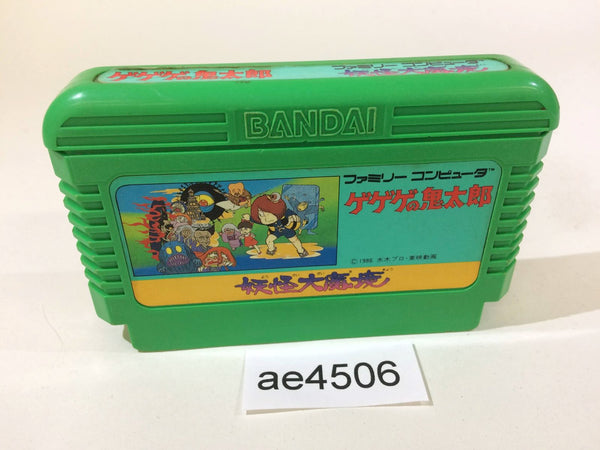 AE4506 GeGeGe no Kitaro Youkai Daimakyou NES Famicom Japan