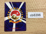 CB8396 Energy Retrieval I - OPG1 Pokemon Card TCG Japan