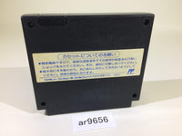 ar9656 Uchuu Keibitai SDF NES Famicom Japan