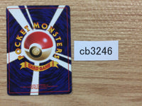 CB3246 Full Heal I - OP1 FullHeal Pokemon Card TCG Japan