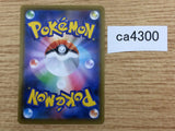 Me Tagross V Metal RR S6K 049/070 Pokemon Card TCG - CA4300