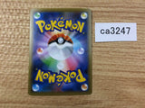 CentiskorchV Fire RR S4a 027/190 Pokemon Card TCG - CA3247