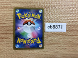 CB8871 Falinks V Fighting RR S2 061/096 Pokemon Card TCG Japan