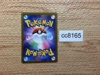 CC8165 Galarian Articuno Psychic AR s12a 182/172 Pokemon Card TCG Japan