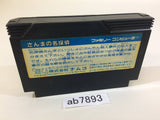 Sanma no Meitantei NES Famicom Japan - AB7893