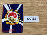 Pokemon Center I - OPG1 PokemonCenter Pokemon Card TCG Japan - CB5844