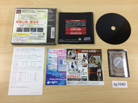 DG1040 Shin Megami Tensei 2 PS1 Japan