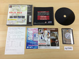 DG1040 Shin Megami Tensei 2 PS1 Japan